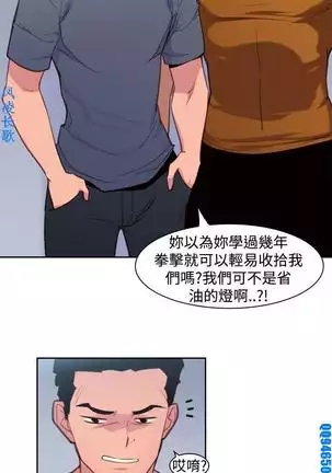 他的那裏1-36完结【中文】韩国