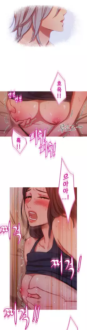 Scandal of the Witch Ch.0-28