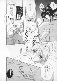 [anthology] Breath Special Tokushuu Loli-Shota