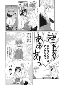 [Bunny Urasawa] Happy Grand-Prix