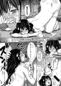 COMIC Shingeki 2016-04