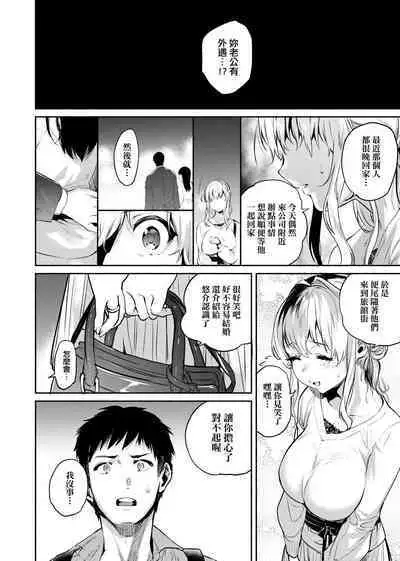 とろけてとける