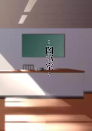 Netorare Jimiko Nojou-san