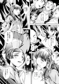 COMIC Shingeki 2017-09 [Digital]