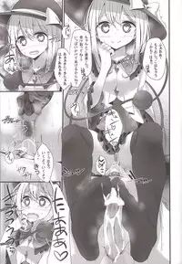 (C84) [Usotsukiya (Oouso)] Koishi-chan Kutsushita Bon (Touhou Project)