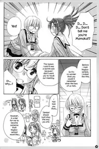 (COMITIA88) [Yuririn no Moto (Yuririn)] Amai Himitsu [English] [Wings of Yuri]