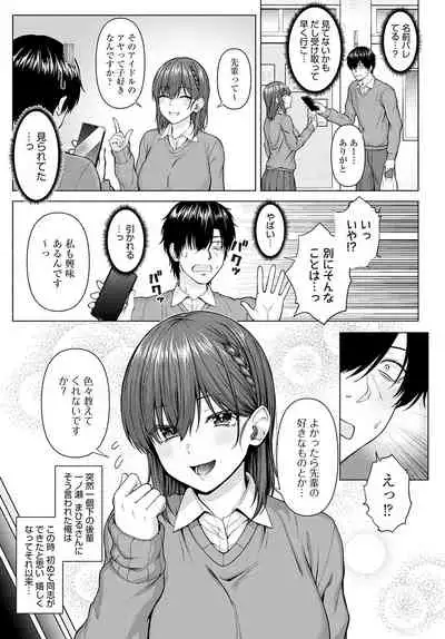 COMIC Anthurium 2022-05