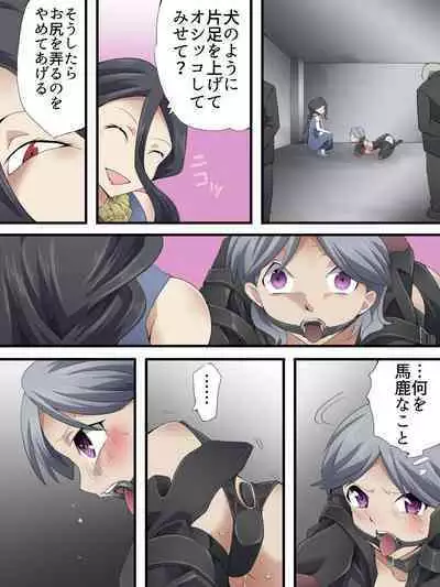 Kaitou Silver Cat Manga Ban Dai 6-wa