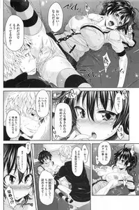 COMIC HOTMiLK 2011-09