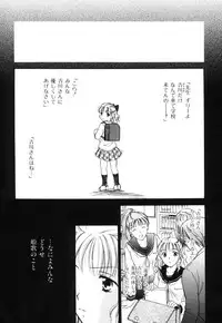 [Ooshima Towa] LOVE GAME