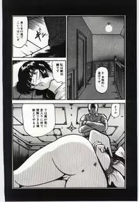 [Dirty Okamoto] Sakuranosono