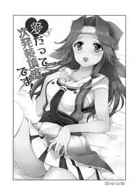 (C89) [ARCH (Plum)] Jintsuu Sairoku 2014 Mou Ichigeki kurai Dekimasu! (Kantai Collection -KanColle-)