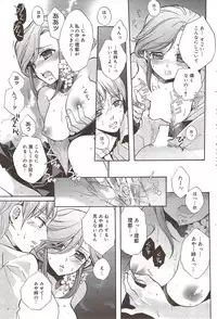 Manga Bangaichi 2009-10