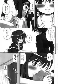Comic Rin Vol. 25 [2007-01]