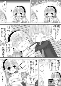 [Oda Natsuki] Onee-chan ni Ecchi na Koto Shicha Ikemasen! 9 (Fire Emblem if)