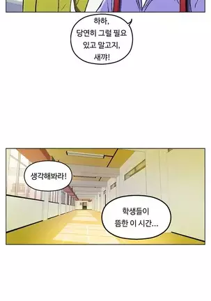 One Room Hero Ch. 1-16