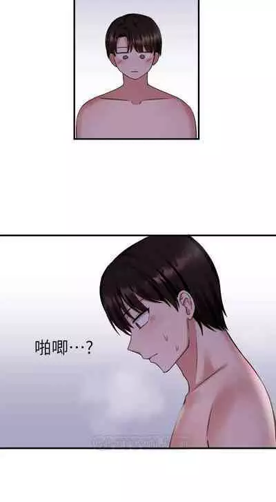 Elf Who Likes to be Humiliated Chapters 21 to 30