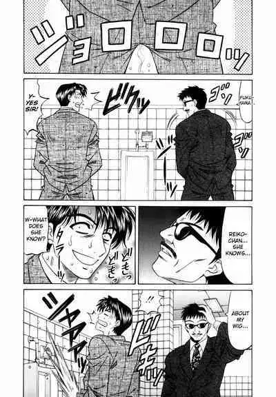 Caster Natsume Reiko no Yuuwaku Vol. 1 Ch.1-6