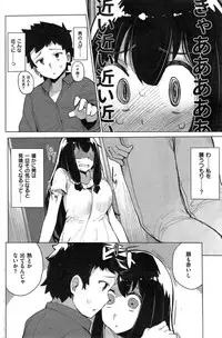 COMIC Kairakuten BEAST 2014-12