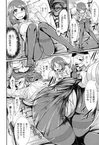 COMIC Kairakuten XTC Vol.05