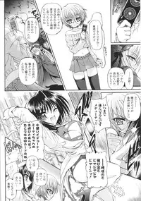 [Anthology] Slave Heroines Vol.13