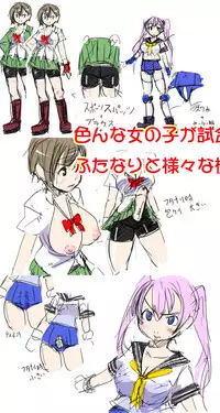 [No Such Agency] Yakusoku no Sora to Kimigaita Basho 1 ~ 2