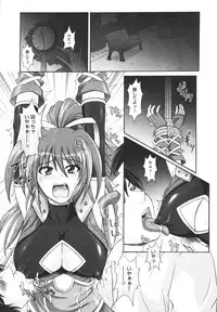 COMIC Megastore H 2009-12