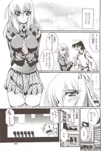 COMIC Sigma 2009-12 vol.38