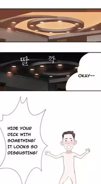 Tissue Thieves Ch.1-18 (English) (Ongoing)