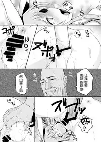 [Lolita Crusaders (Kohoshi Moe)] Mochitsuki Usagi ga Pyon x3 (Touhou Project) [Chinese] [kanade汉化组] [Digital]