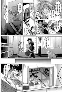 [Fan no hitori] Dolls -Yoshinoizumu Hen- [Chinese] [刻命个人汉化] [Digital] [Incomplete]