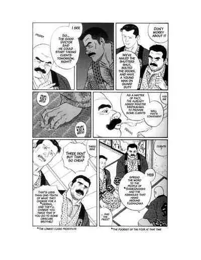 Shirogane-no-Hana The Silver Flower Vol. 1 Prologue