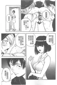 [U-Jin] Bokinbako 1 [Chinese]