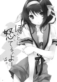 [Toward the Sky (Yuuka)] Honto wa Okotteru no yo! Baka... | I Really Am Angry! Idiot... (Suzumiya Haruhi no Yuuutsu) [English] [life4Kaoru]