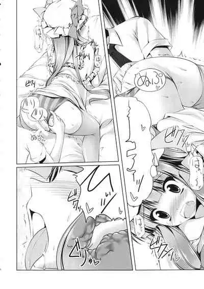 Zensoku Mochi to Asobou!!