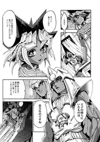 (C92) [Quartzshow (hari)] RE:WW6 Yami-Hyou Sairoku-Shuu (Yu-Gi-Oh!)