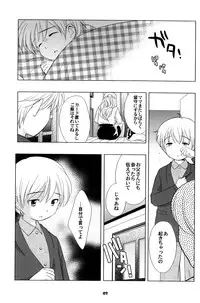 (CCOsaka52) [Tokuda (Ueda Yuu) Akiya no Bouken - The Adventure of the Empty House