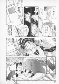 [Rei Kinoshita] Tenen Cosprecco