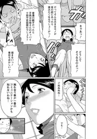 [Takasugi Kou] MM 2gou [Digital]