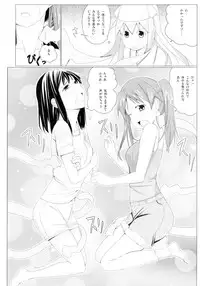 [Shijima (Kisen)] -Pentagon- (Shinryaku! Ika Musume) [Digital]