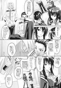 [Muchi Muchi 7 (Hikami Dan, Sanagi Torajirou)] Kaikei no Oshigoto (Medaka Box) [Digital]