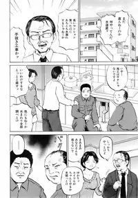 Buster Comic Vol. 5 [2008-05]