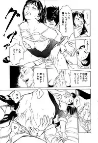 Comic Bazooka 2007-03