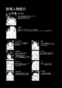 [PARANOIA CAT (Fujiwara Shunichi)] Akogare no Onna -Kurokawa Tomoe Hen- #4 [Digital]