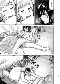 [Supe (Nakani)] Imouto no Oppai ga Marudashi Datta Hanashi 6 [Chinese] [沒有漢化] [Digital]