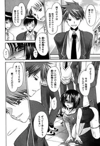 COMIC XO 2007-10 Vol. 17