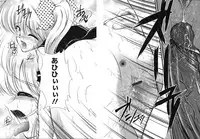 [Majikoro] Turbo Switch