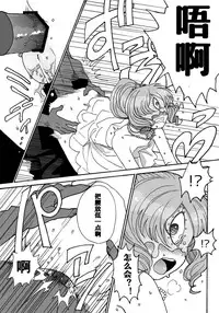 [Kina Kotatu] Henshuuou no Shinkon Shoya (Kekkai Sensen) [Chinese] [嗶咔嗶咔漢化組]