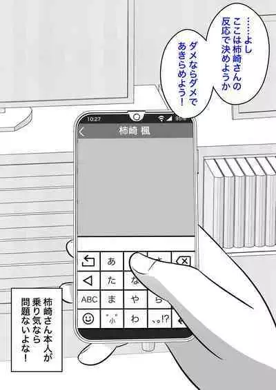 A Parallel World With a 1:39 Male to Female Ratio Is Unexpectedly Normal