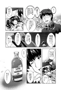 COMIC Mugen Tensei 2014-12